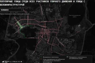 КБ «Стрелка» нашла в Челябинске 56 улиц, которым не хватает велодорожек - znak.com - Екатеринбург - Уфа - Челябинск - Пермь - Волгоград - Самара