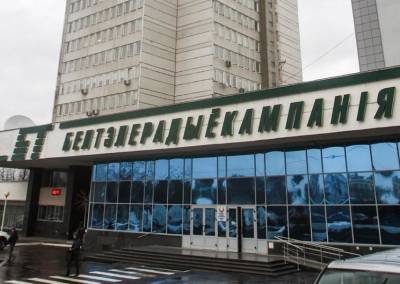 Леонид Ильич Брежнев - Официальный комментарий Белтелерадиокомпании по поводу приостановки членства в ЕВС - grodnonews.by - Россия - Белоруссия