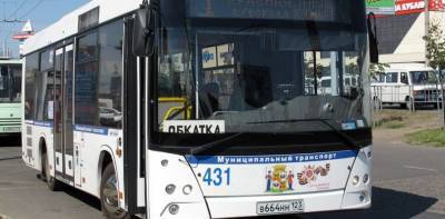 В июле определят подрядчика для поставки в Краснодар 11 автобусов - runews24.ru - Краснодар
