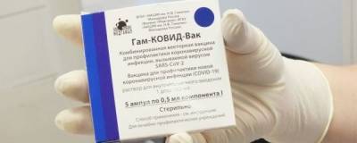 Дмитрий Азаров - В Самарской области более 518 тысяч жителей вакцинировались от COVID-19 - runews24.ru - Самарская обл.