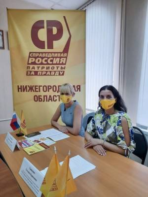 Сергей Миронов - Партия «СПРАВЕДЛИВАЯ РОССИЯ – ЗА ПРАВДУ» провела пресс-конференцию в Нижнем Новгороде - vgoroden.ru - Россия - Нижний Новгород