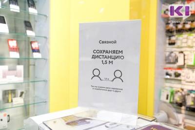 В Коми число новых заболевших коронавирусом за сутки достигло 230 человек - komiinform.ru - респ. Коми