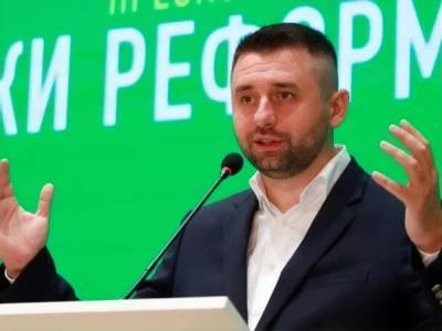Владимир Зеленский - Давид Арахамия - Арахамия заявил, что "слуг народа", которые не поддержат закон об олигархах, могут исключить из фракции - gordonua.com - Украина