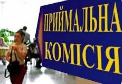 Как попасть в вуз на бюджет: названы правила абитуриентам - facenews.ua - Украина