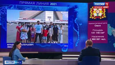 Владимир Путин - "Нечем дышать". Прокуратура проверит сообщение на "Прямую линию" о загрязнении воздуха в Омске - vesti.ru - Россия - Омск