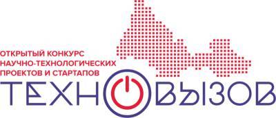 Инноваторы Коми смогут побороться за 10 млн рублей на реализацию технологического проекта - komiinform.ru - респ. Коми - Оренбургская обл.