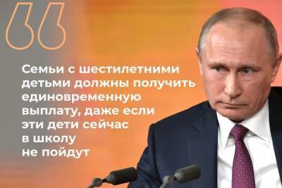 В Ивановской области начали принимать заявки на выплаты неполным семьям с детьми и беременным - mkivanovo.ru - Россия - Ивановская обл.