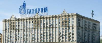 Газпром почти достиг рекордного уровня по объемам экспорта - smartmoney.one - Россия - Италия - Турция - Германия - Франция - Румыния - Польша - Болгария - Сербия