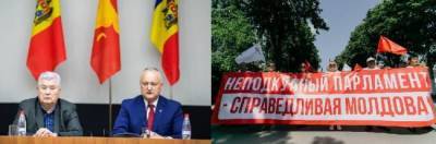 В Молдавии левые партии делят избирателей на «неподкупных» и «патриотов» - eadaily.com - Молдавия