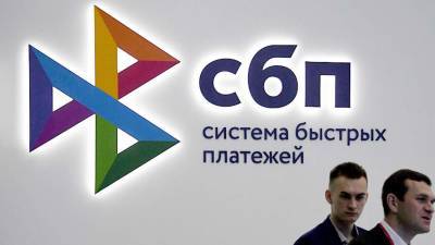 В Центробанке заявили о растущем интересе бизнеса к СБП в июле - iz.ru - Россия - Израиль