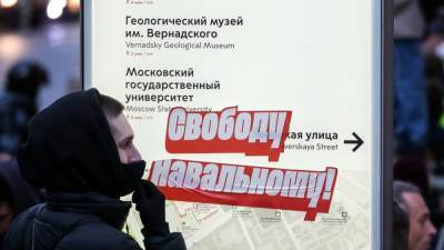 Алексей Навальный - Сотрудника метро, уволенного из-за поддержки Навального, восстановил суд - svoboda.org - Московская обл.