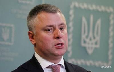 Юрий Витренко - Клэр Споттисвуд - НАПК требует от набсовета Нафтогаза уволить Витренко - korrespondent.net - Украина - Киев