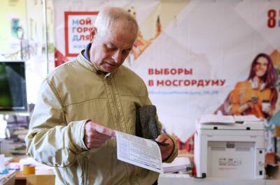 Центризбирком утвердил окончательный порядок выборов в Госдуму - pnp.ru - Россия