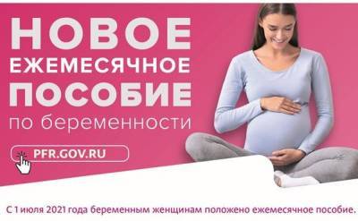 В Воронеже стартовала новая программа поддержки семей с детьми - gorcom36.ru - Россия - Воронеж