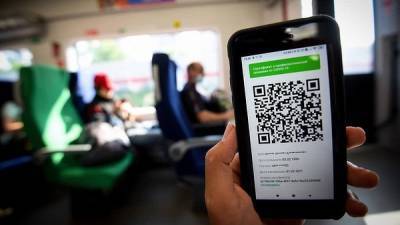 Сотрудников ФСБ и ФСО оставили без QR-кодов для походов в кафе - cnews.ru - Россия