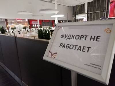 Александр Дрозденко - Организации Ленобласти любого профиля смогут оформлять паспорта ковидной безопасности - rosbalt.ru - Ленинградская обл.