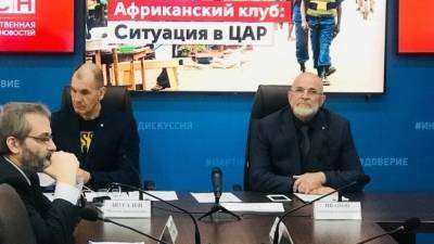 Глава СОМБ поддержал национальное радио ЦАР в борьбе с фейками западной прессы - newinform.com - Россия