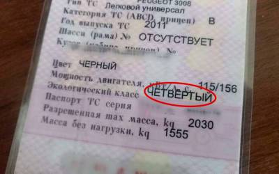 Михаил Черников - Новый знак с 1 июля — 70% автомобилей нельзя под него заезжать - zr.ru