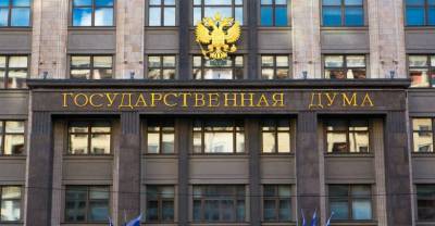 Владимир Зеленский - Дмитрий Песков - В Кремле отреагировали на слова Зеленского об украинском флаге над Госдумой - reendex.ru - Москва - Россия - Украина