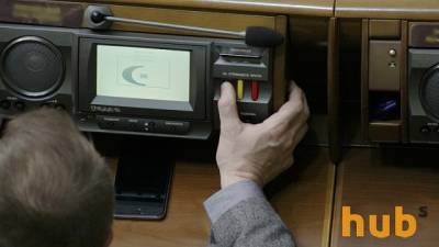 ВР приняла закон о публичных закупках - hubs.ua - Украина