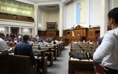 Рада ратифицировала четыре соглашения о кредитах на 1,3 млрд евро - korrespondent.net - Украина - Франция
