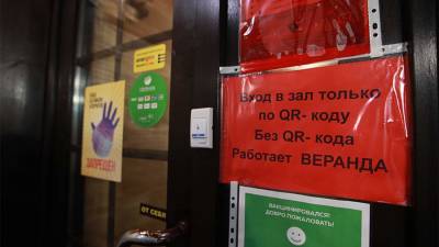 Владимир Ефимов - Власти Москвы будут точечно помогать предприятиям в период пандемии - iz.ru - Москва - Израиль