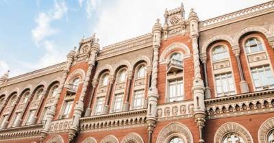 НБУ начал сворачивать меры по помощи банкам - delo.ua - Украина
