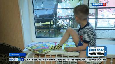 Читатели Русфонда помогли собрать деньги на реабилитацию юному таганрожцу с редкой болезнью - dontr.ru