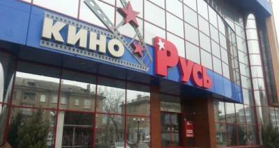 Мультфильмы студентов ЛГАКИ будут демонстрировать в кинотеатре - cxid.info - Луганск - Русь