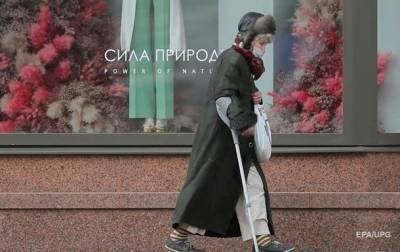 Четверть украинцев живут за чертой бедности - korrespondent.net - Украина