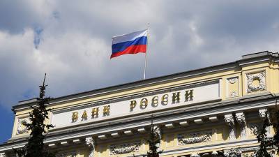 Лазарь Бадалов - В ЦБ назвали объём международных резервов России - russian.rt.com - Россия