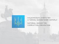 Юрий Витренко - Андрей Коболев - Клэр Споттисвуд - НАПК обратилось к главе набсовета «Нафтогаза» с требованием расторгнуть контракт с Витренко - rusjev.net - Украина - Киев