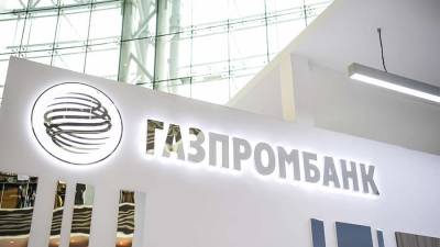 Газпромбанк вошел в пилотную группу тестирования цифрового рубля - smartmoney.one - Россия