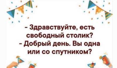 «В кафе за столиком сидело три опьяневших антитела»: стихи на злобу дня - newizv.ru