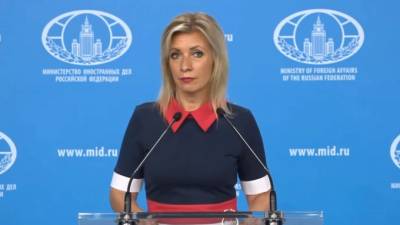 Мария Захарова - МИД назвал неприемлемыми требования Праги о выплате компенсации - piter.tv - Москва - Россия - Чехия - Прага