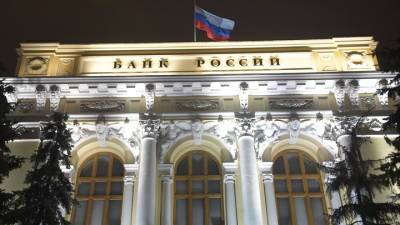 Международные резервы России сократились до $592,4 млрд - vesti.ru - Россия