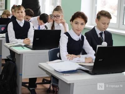 Универсальную карту для учеников ввели в школе № 122 Нижнего Новгорода - vgoroden.ru - Нижний Новгород