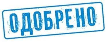 Зачем нам одобрение других? - skuke.net