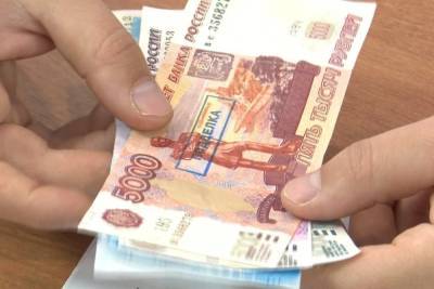 В Ростовской области задержан парень, расплачивающийся фальшивыми банкнотами - rostov.mk.ru - Ростовская обл. - Волгодонск