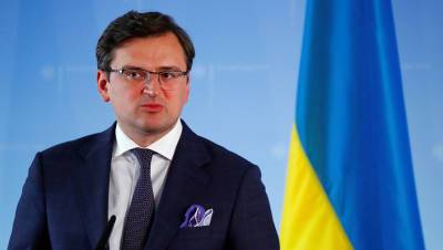 Дмитрий Кулеба - Кулеба назвал «ошибкой» включение Крыма в состав России - gazeta.ru - Россия - Украина - Киев - Крым