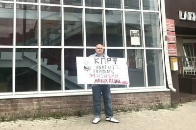 Дмитрий Петровский - Ярославский депутат попросил коммунистов не обманывать народ - yar.mk.ru - Россия