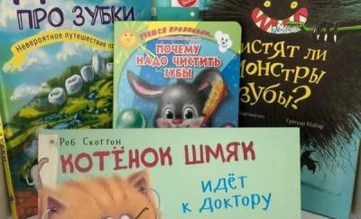 Марк Твен - Как научить детей ухаживать за зубами? Обзор тематических книг - news.megatyumen.ru