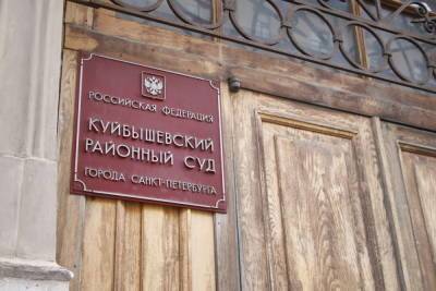 Укол ценою в жизнь: петербурженка через суд просит обеспечить ее необходимым лекарством - spb.mk.ru - Санкт-Петербург