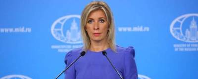 Мария Захарова - В МИД России назвали действия фрегата Evertsen сознательной провокацией - runews24.ru - Россия - Голландия