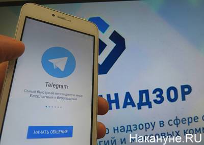 Павел Дуров - Суд удовлетворил иск Роскомнадзора по блокировке "Глаза Бога" - nakanune.ru