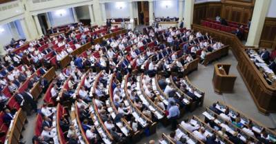 Рада приняла в первом чтении законопроект о повышении налогов для крупного бизнеса - delo.ua - Украина