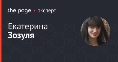 Как создать доступный и привлекательный бренд в сфере юридических услуг - thepage.ua - Украина