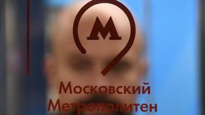 Андрей Бочкарев - В Москве могут открыть ещё 24 станции метро до конца 2023 года - russian.rt.com - Москва - Санкт-Петербург