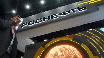Акции «Роснефти» на Мосбирже обновили исторический максимум - iz.ru - Израиль