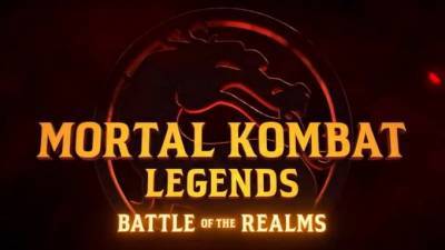 Вышел трейлер нового мультфильма по Mortal Kombat - piter.tv